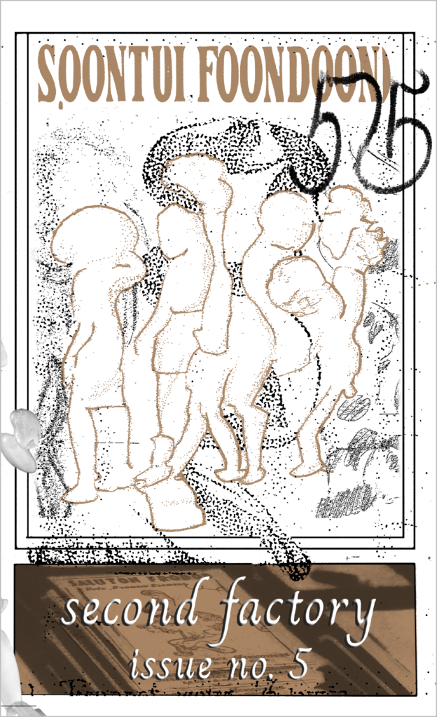 Second Factory Issue #5