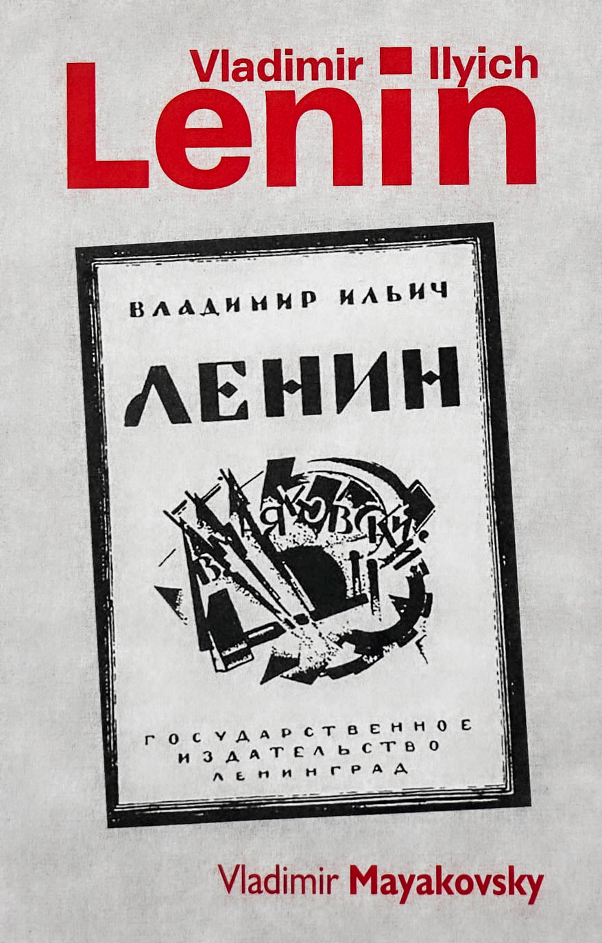 Vladimir Ilyich Lenin in red sans serif type over a grey backdrop with Russian text