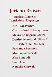 Jericho Brown in maroon serif on a light grey backdrop with a list of the contributing translaters in similar font but smaller.