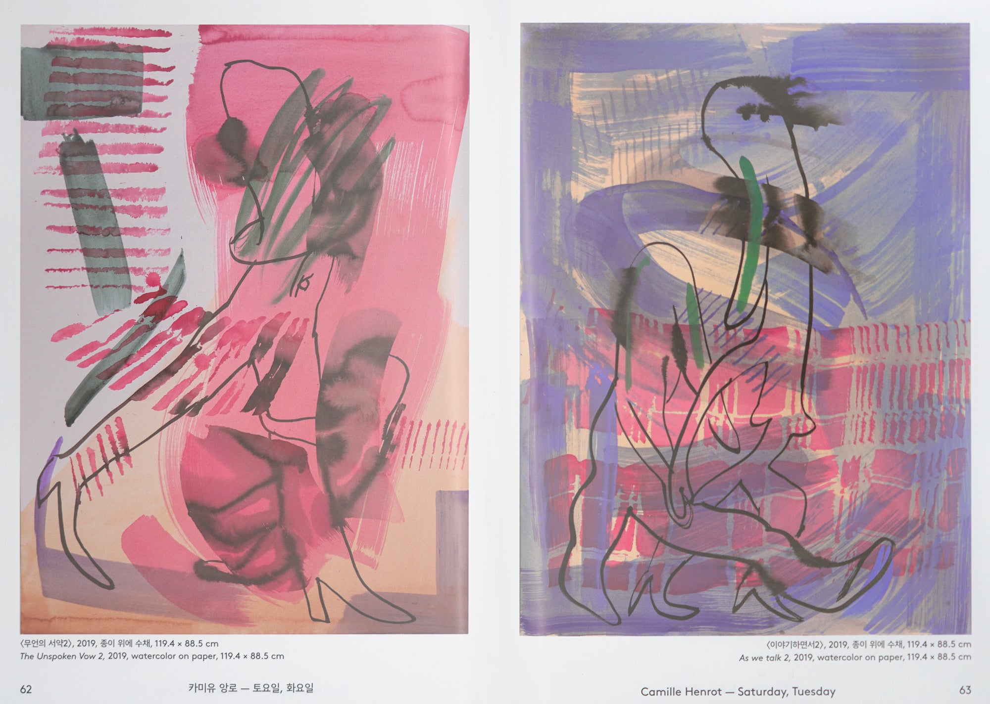 Camille Henrot: Saturday Tuesday