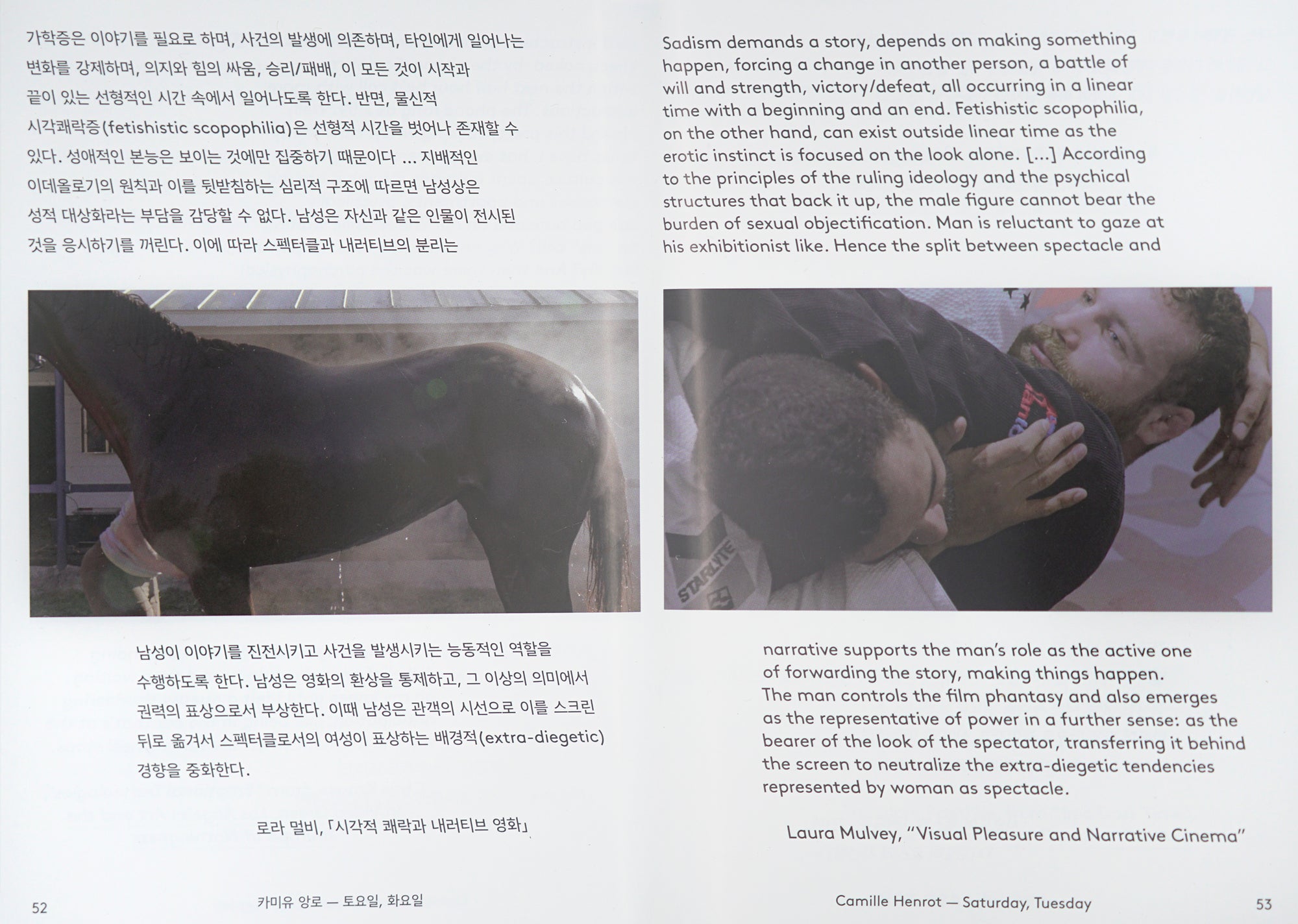 A spread depicting a still on each side. The left side of the spread has Korean text running around a still of a zoomed-in body of a horse, while the right side of the spread has English text running around a still of two people seemingly entangled, possibly wrestling, on the floor. 