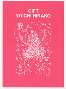 Yuichi Hirako - Gift